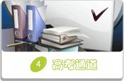 龙文高考课程