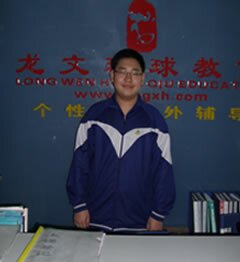 蔚同学|年级：初二