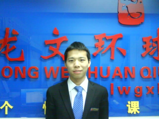 朱威龙-初中数学