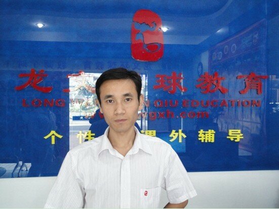张道平——高三物理