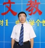谭瑞林-小学数学