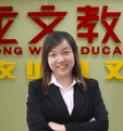 姚鋜——英语教师