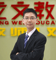 邓勇——数学教师